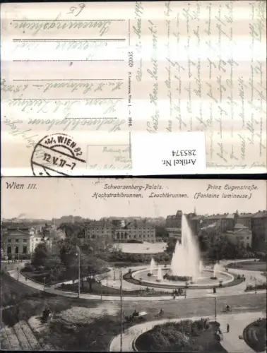 285374,Wien Landstraße Schwarzenberg-Palais Hochstrahlbrunnen Leuchtbrunnen