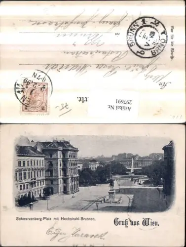 297691,Wien Landstraße Schwarzenberg-Platz m. Hochstrahl-Brunnen Denkmal