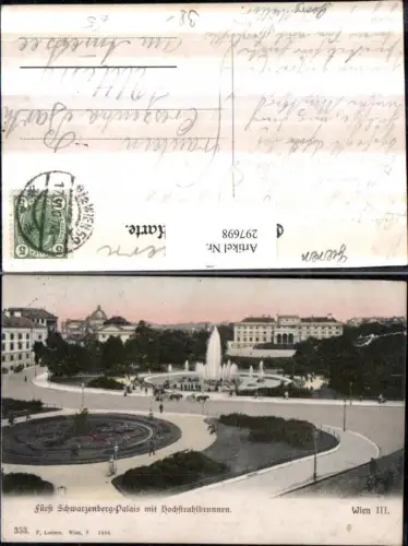 297698,Wien Landstraße Fürst Schwarzenberg-Palais m. Hochstrahl-Brunnen