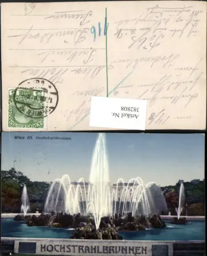 382808,Wien Landstraße Hochstrahlbrunnen Brunnen