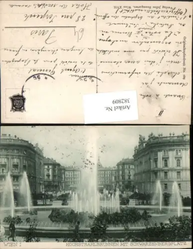382809,Wien Landstraße Hochstrahlbrunnen Brunnen m. Schwarzenbergplatz