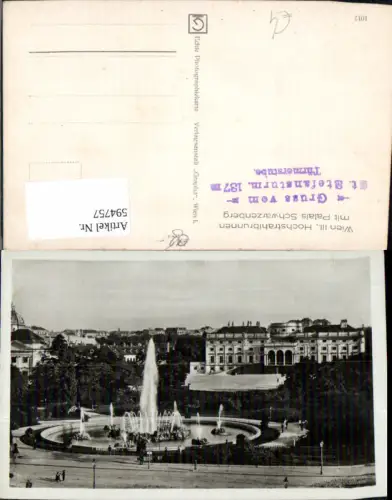 594757,Wien Landstraße Schwarzenbergplatz Hochstrahlbrunnen Vienna