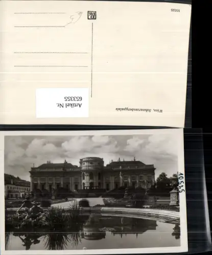 653355,Wien Vienna Landstraße Schwarzenbergpalais Palais Schwarzenberg