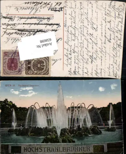 658698,Wien Vienna Landstraße Hochstrahlbrunnen Springbrunnen