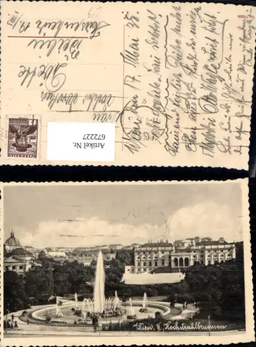 672227,Wien Vienna Landstraße Hochstrahlbrunnen