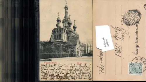 684076 Wien Landstraße Russische Kirche 1899