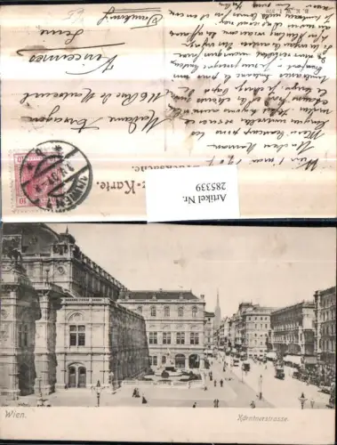 285339,Wien Wieden Kärntnerstraße Straßenansicht Geschäfte pub Brüder Kohn B.K.W.I. 370