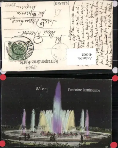 410002,Wien Wieden Fontaine lumineuse Leuchtbrunnen Brunnen