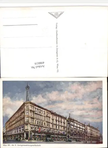498819,Künstler AK Wien Neubau Gerngross-Aktiengesellschaft Gebäude