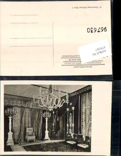 679387 Bundesmobiliendepot Wien Neubau Luster Astronomisches Kabinett