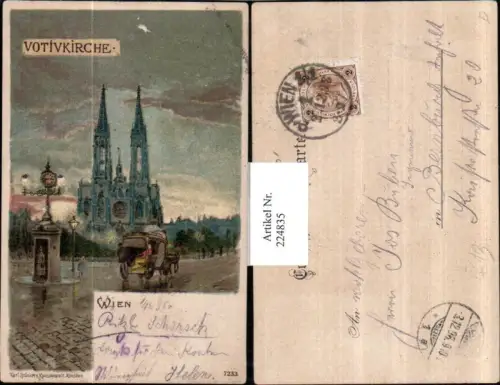 224835,Litho AK Wien Alsergrund Votivkirche Kirche Kutsche pub Karl Stücker 7233