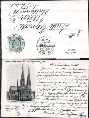 248265,Wien Alsergrund Votivkirche Kirche