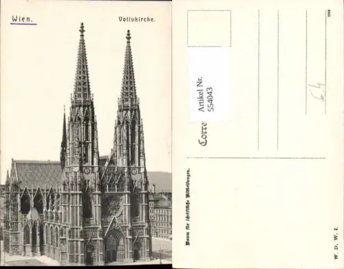 544043,Wien Alsergrund Votivkirche Maximilianplatz