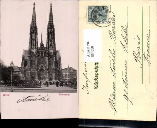 544058,Wien Alsergrund Votivkirche Maximilianplatz