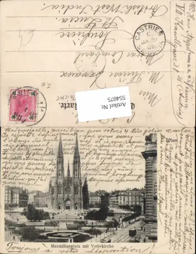 544075,Wien Alsergrund Votivkirche Maximilianplatz