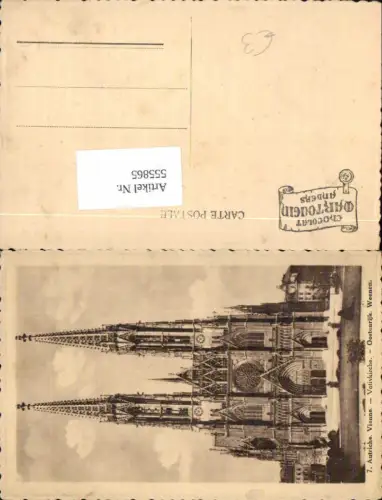 555865,Wien Alsergrund Votivplatz Votivkirche