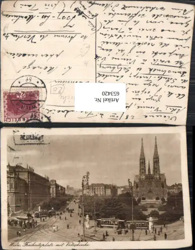 653420,Wien Vienna Alsergrund Freiheitsplatz m. Votivkirche Straßenbahn