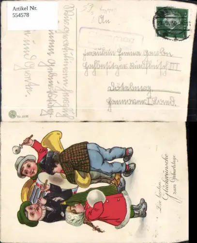 554578,Stempel Posthilfsstelle Stemmen Hannover Land Kinder Geburtstag
