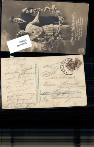 674630,Stempel Gründelhardt Frankenhardt n. Neuhaus 1914