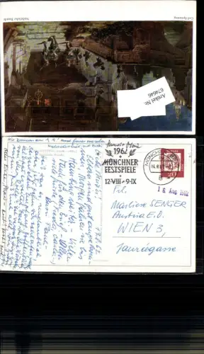 674646,Stempel München n. Wien Landstraße 3 1962 Münchner Festspiele