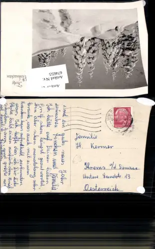 674655,Stempel Mülheim Ruhr n. Krems an der Donau 1958