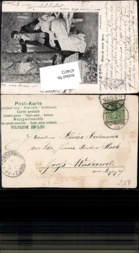 674672,Stempel n. Gross-Wusterwitz Großwusterwitz K. Rozynski Liebe