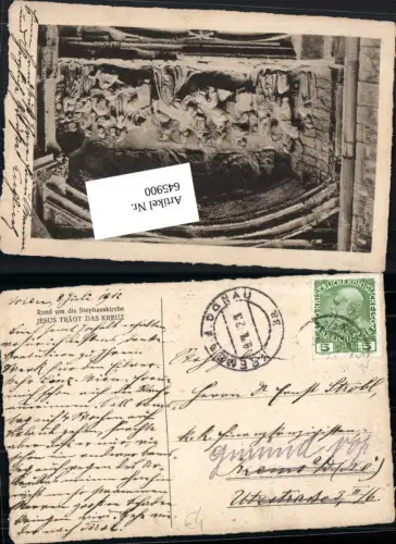 645900,Stempel Krems an der Donau n. Gmünd Jesus trägt Kreuz
