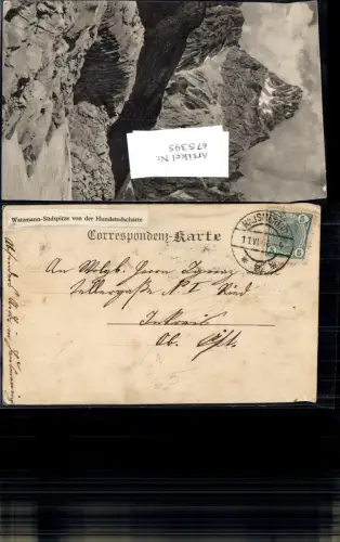 675395,Stempel Hausmening Ulmerfeld b. Amstetten n. Ried im Innkreis 1906