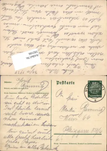 592166,Postkarte Stempel 1938 Ulm an der Donau n. Wien 66