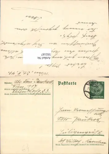 592187,Postkarte Stempel Wien 117 n. Heiligengeist Villach 1940