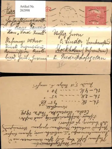 262998,Ganzsache Stempel Karlsbad