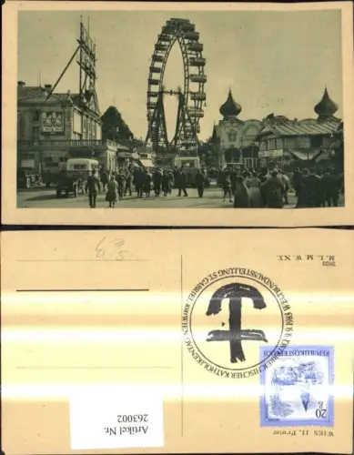 263002,Stempel Österr. Katholikentag Weltbundesausstellung St Gabriel 1983