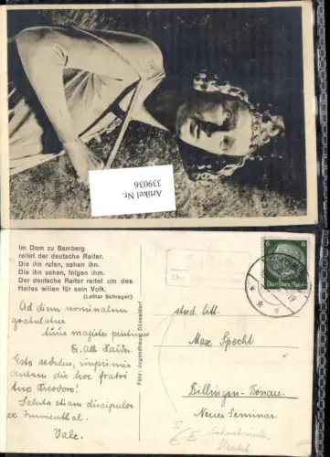 339036,Stempel Posthilfsstempel Hurlach über Schwabmünchen