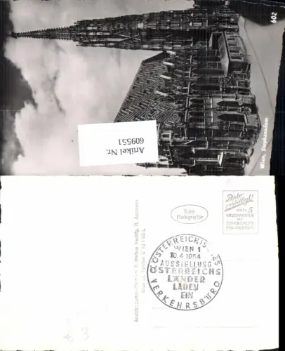 609551,Stempel Ausstellung Österreichs Länder laden ein Verkehrsbüro Wien 1954