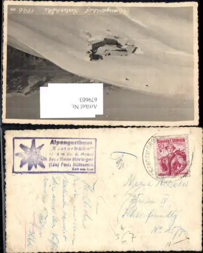 679603 Stempel Bruck an der Grossglocknerstrasse n. Wien Neubau