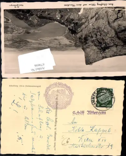 679696 Stempel Kammer am Attersee n. Wien Döbling Schiff Attergau Bordstempel