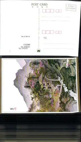 685313 Customs of Korea Typen Seoul Woojin Press