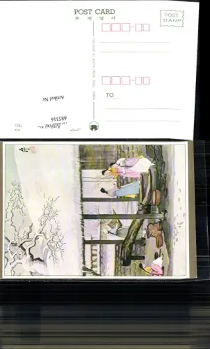 685316 Customs of Korea Typen Seoul Woojin Press