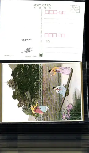 685317 Customs of Korea Typen Seoul Woojin Press