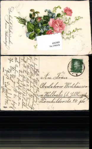 686569 Stempel Ummerstadt n. Wallrabs Hildburghausen
