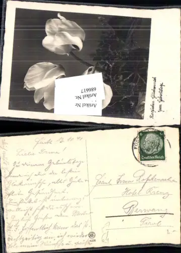 686617 Stempel Fürth gel.n. Berwang Tirol