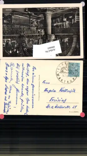 686665 Stempel Eisenach gel.n. Freising