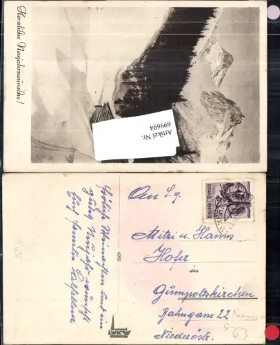 699694 Stempel Kammern n. Gumpoldskirchen