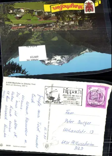 699725 Stempel Hippach n. Altlussheim