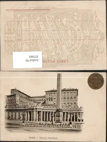 353069,Lazio Roma Rom Palazzo Vaticano Vatikanplatz Obelisk
