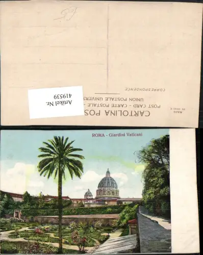 419539,Lazio Roma Rom Giardini Vaticani Vatikan Garten Kuppel