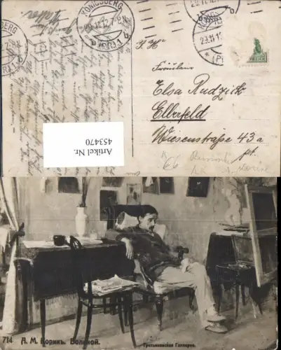 453470,Künstler Ak A. Korine Der kranke Maler Russische Künstler