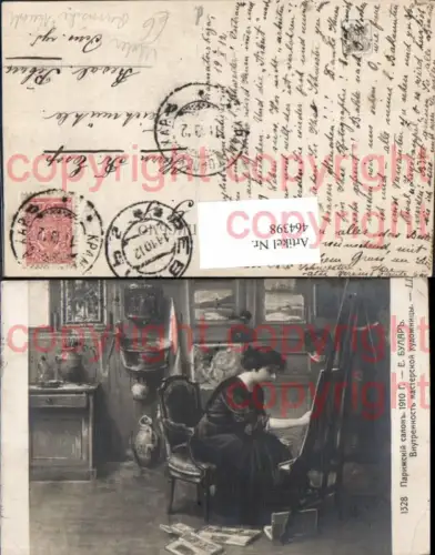 464398,Künstler Ak Russische Kunst Frau Staffelei Malerin Künstler