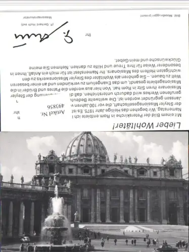 493856,Vatican Vatikan Peterskirche Kirche Brunnen