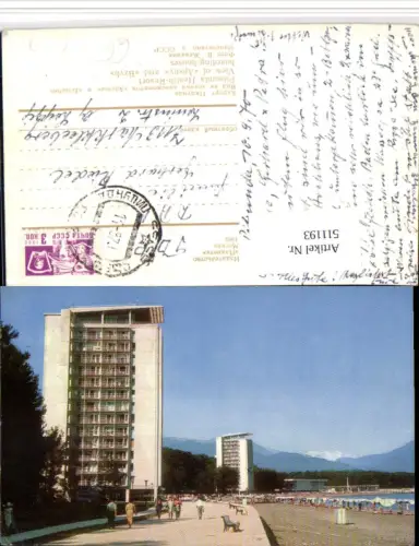 511193,Georgia Pitsunda Health Resort Apsny and Bzyb Strand